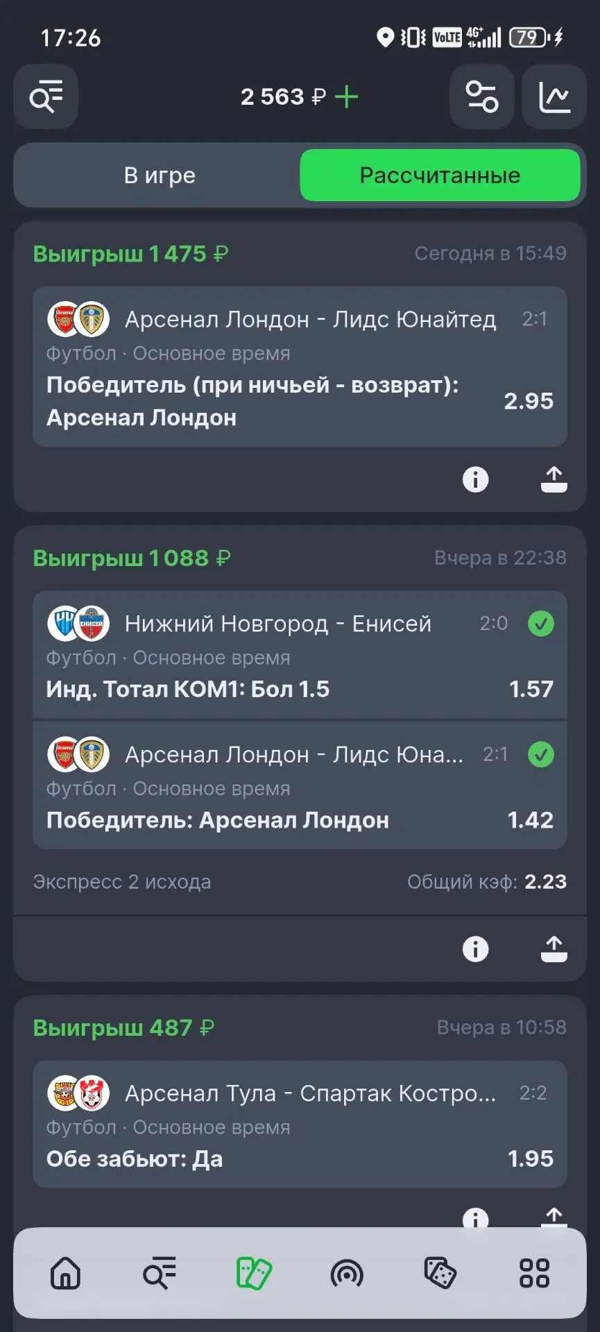 🙃🍻✅✅
