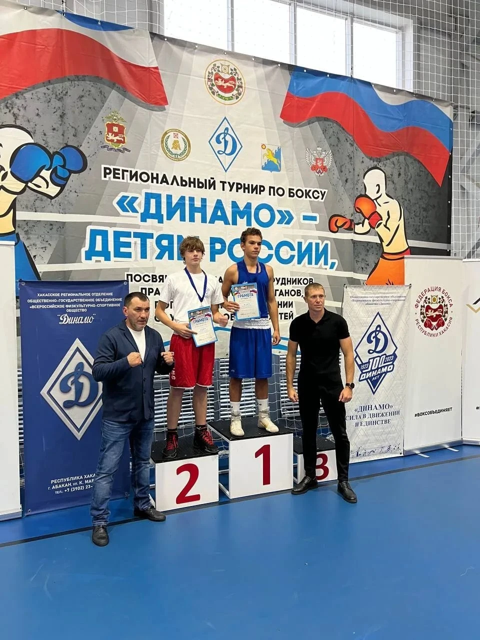 Саяногорские боксёры — в числе лучших на региональном турнире!