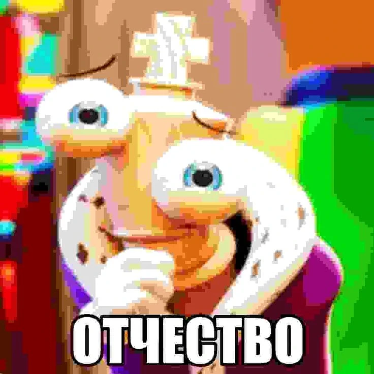 Так это от фио зависит