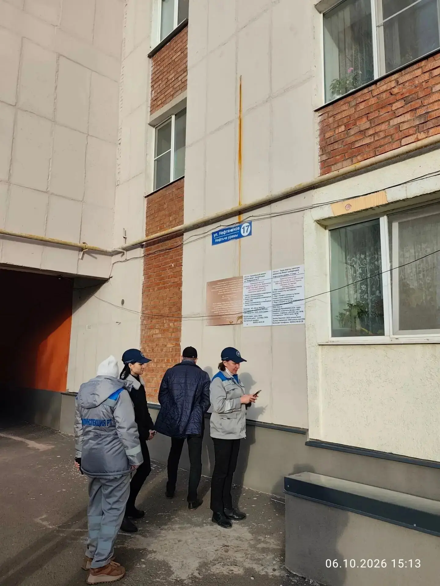 Елена Арефьева в Альметьевске проинспектировала ход капитального ремонта