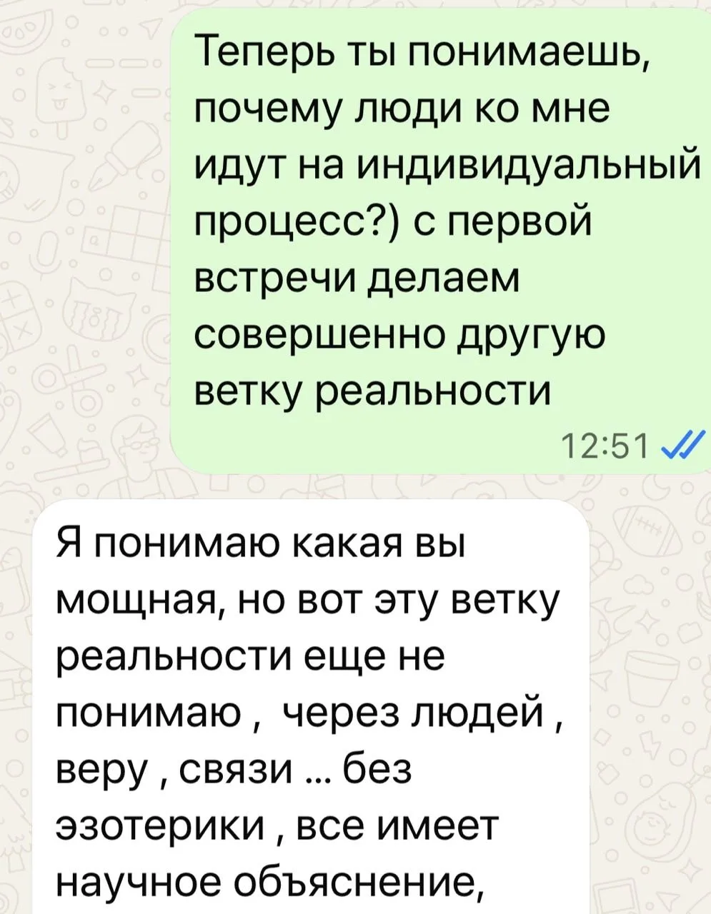 До новой жизни — 1 ЧАС 🔥встречаемся в 19:00 Мск