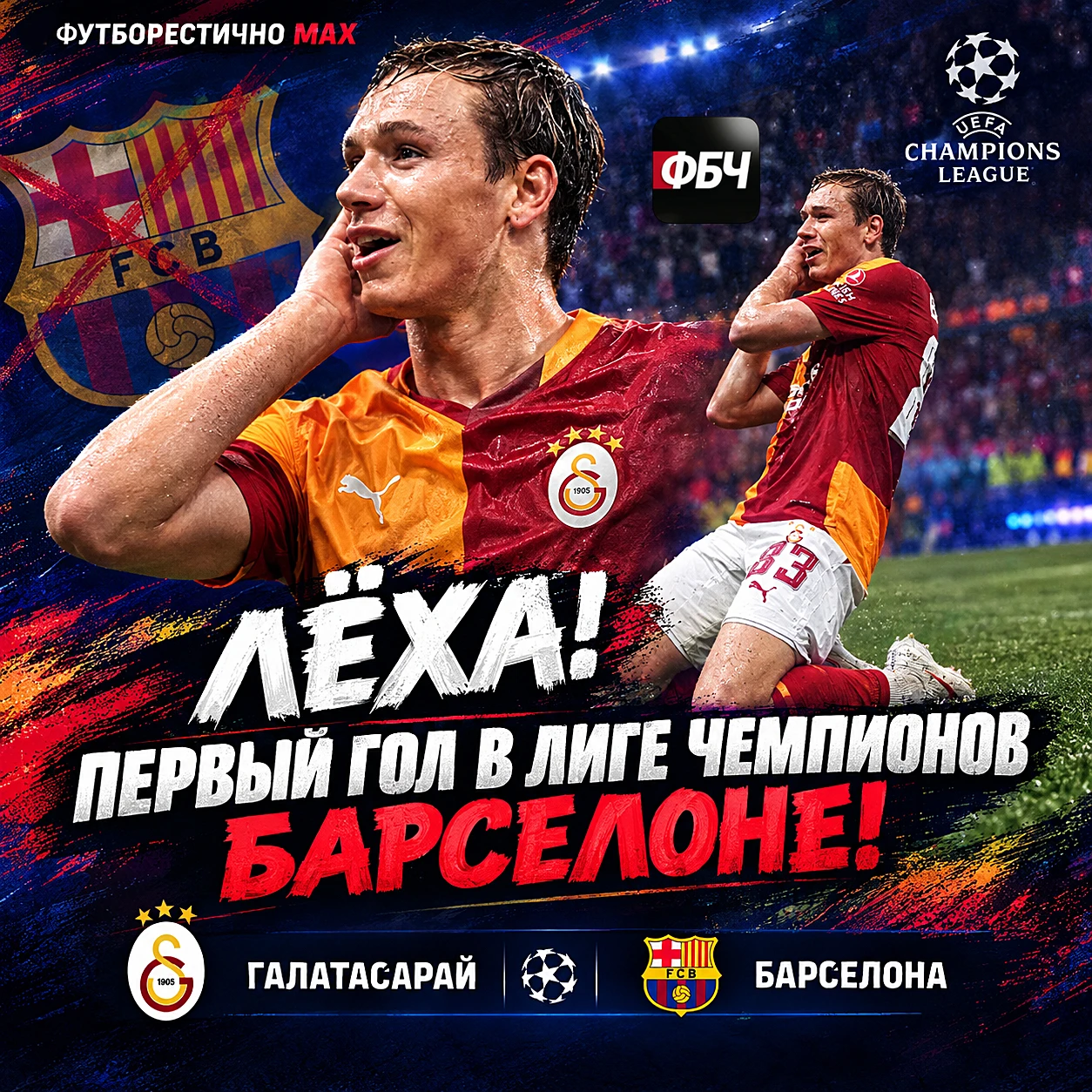 ПЕРЕРЫВ ⏸️ 1:1