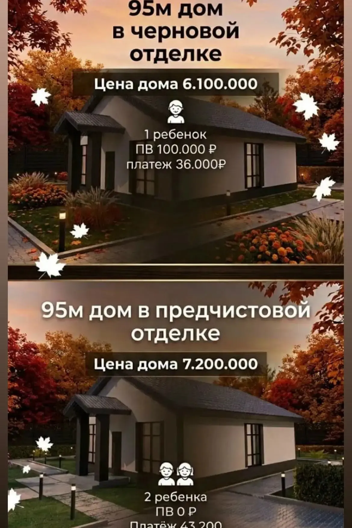 Объявления Башкирии