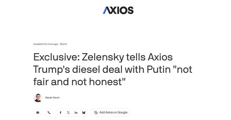 😭«Это нечестно»❗️