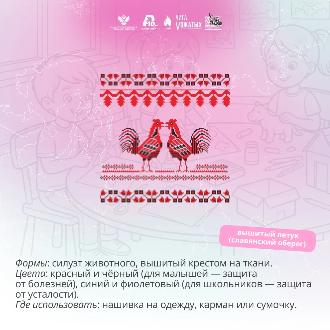 Изображение 5 к публикации «Встретимся в «Лиге»»