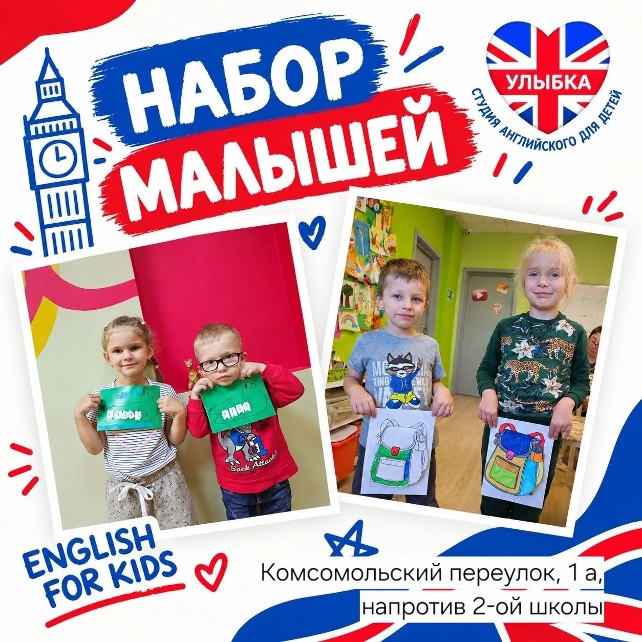 Мамы и папы г.Бронницы, у нас отличная новость! 🎉