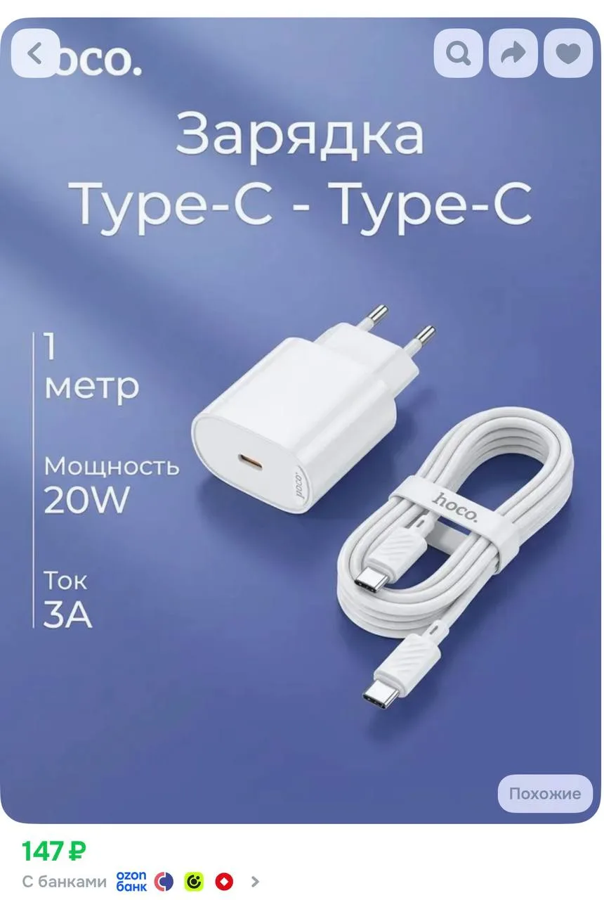 https://ozon.ru/t/D4Yg7Y5