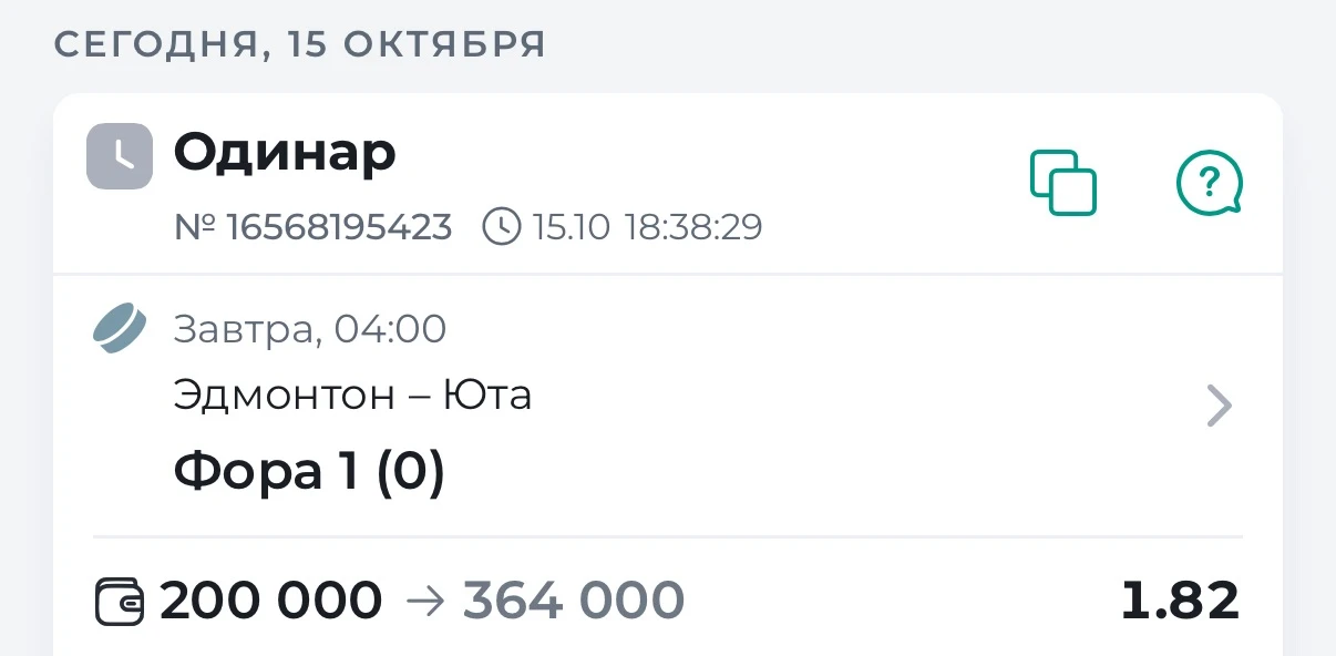 🏒НХЛ. 04:00