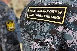 Россиян будут штрафовать за несвоевременную уплату долгов — к 2029 году приставы планир...