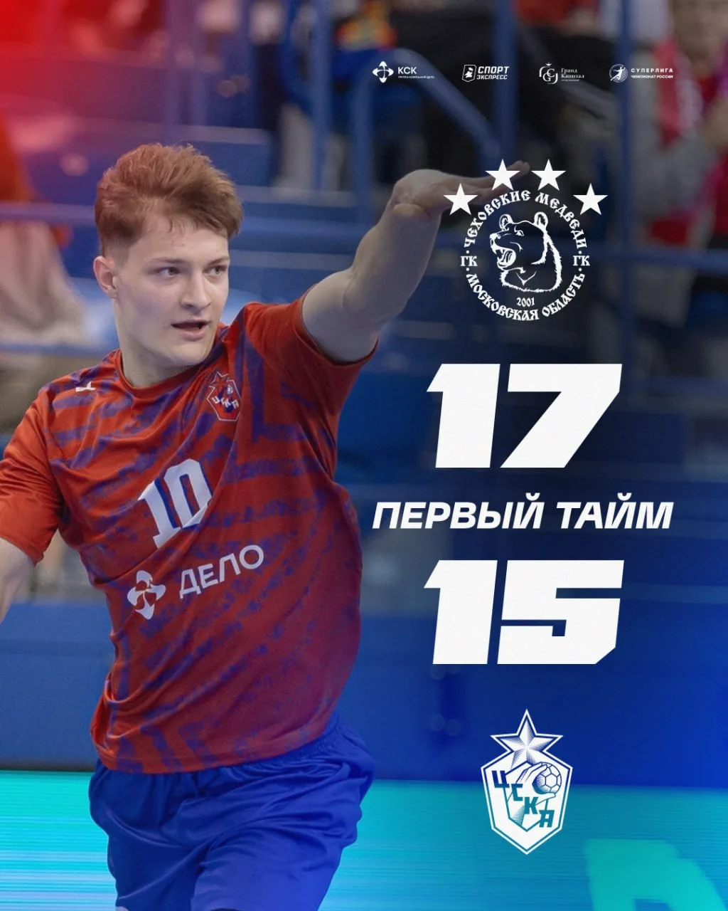 ПЕРЕРЫВ