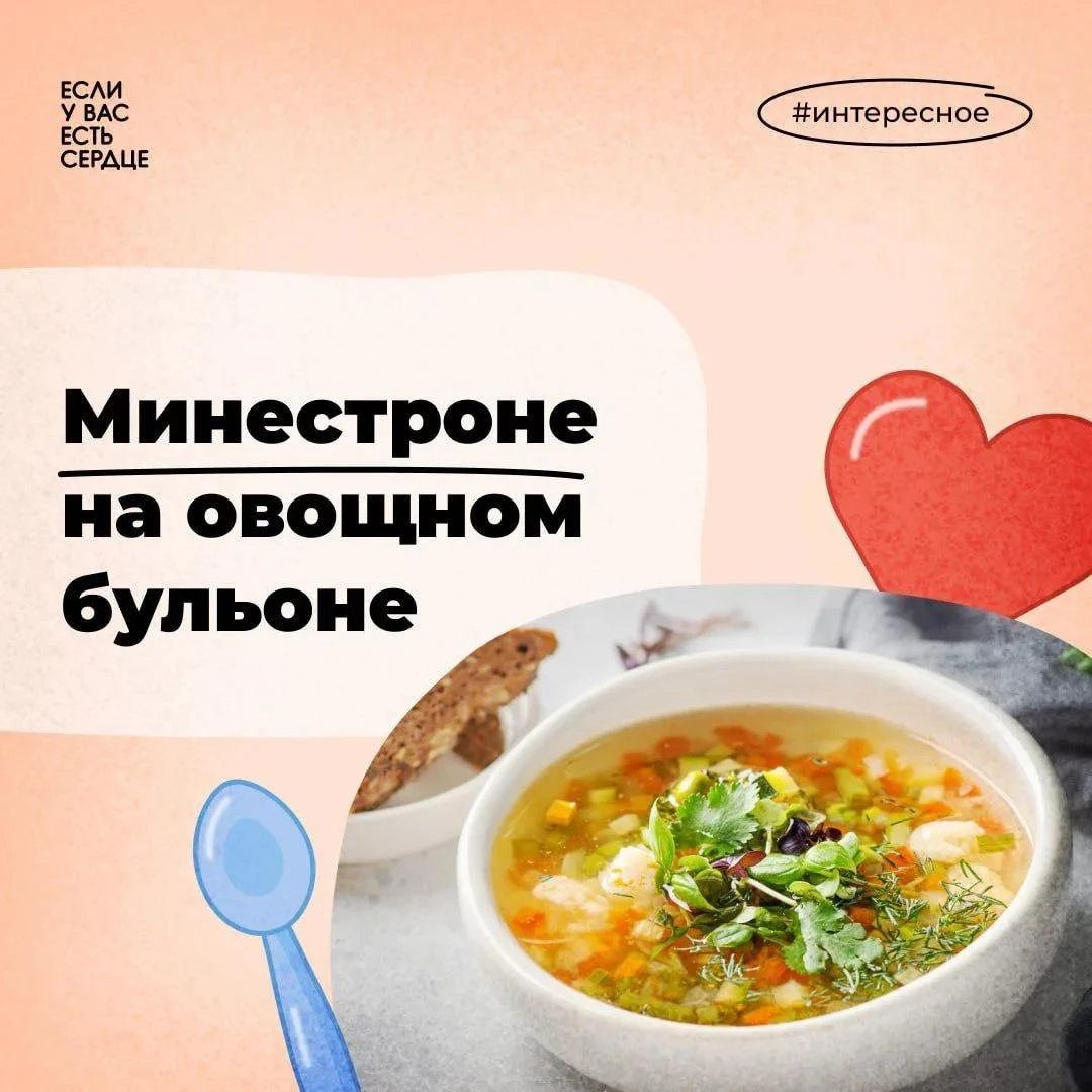 👩‍🌾 Кабачки, тыквы, перцы — осенью созревает так много вкусных овощей, что можно устр...