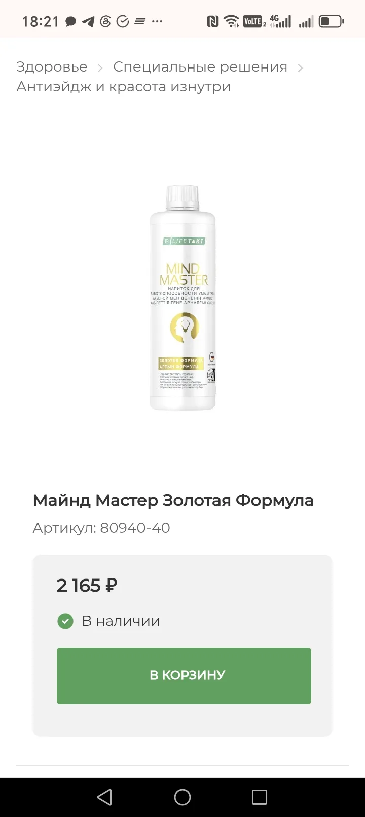 Только 3 дня