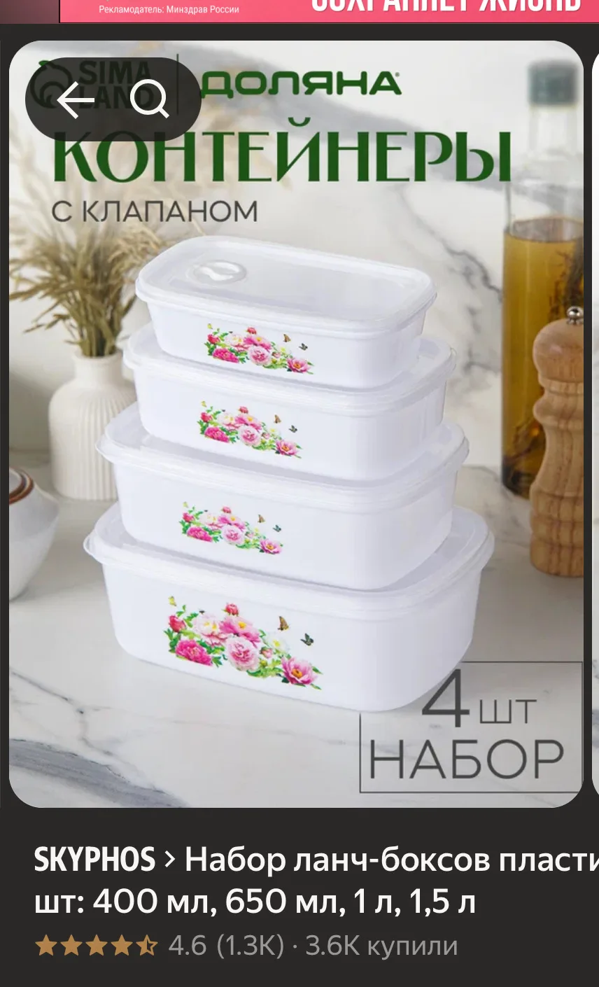 -30% по промо POSUDA30