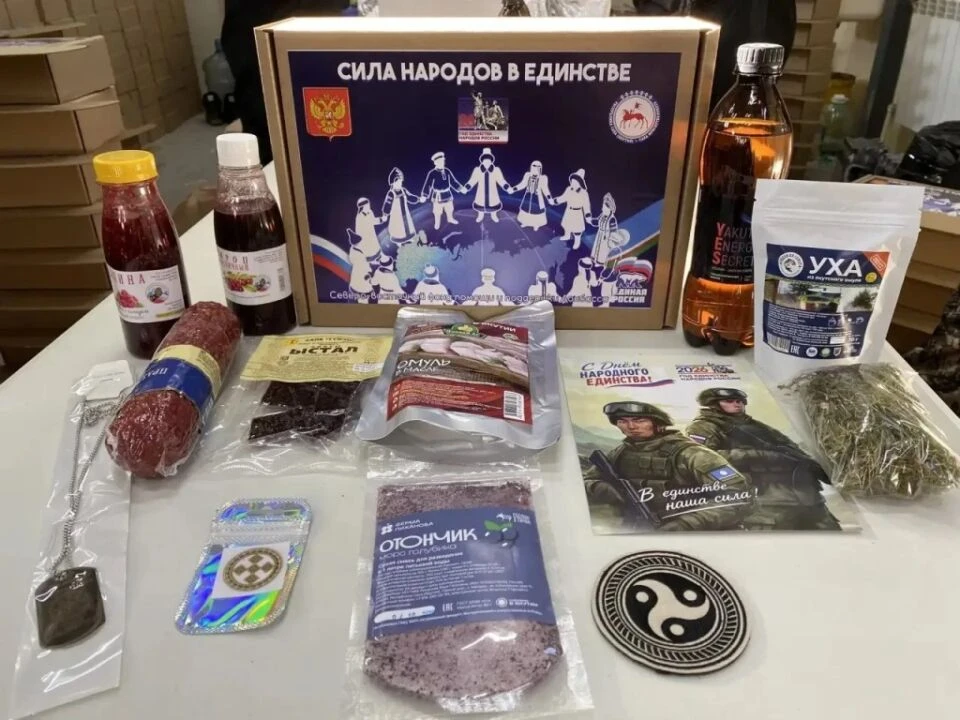 Якутия готовит подарки для бойцов ко Дню народного единства