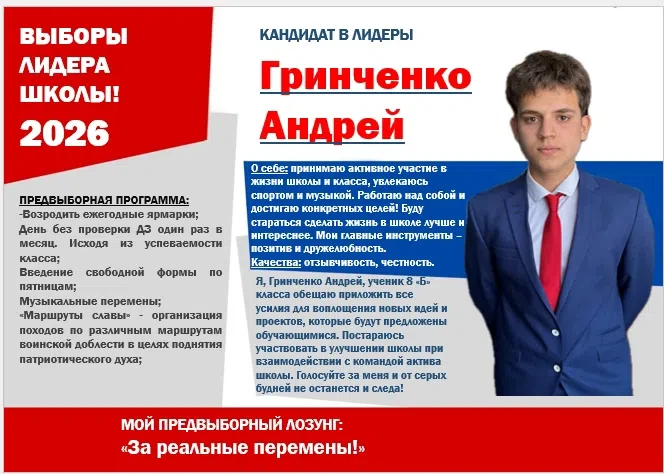 Дорогие ученики, учителя и родители! 👋