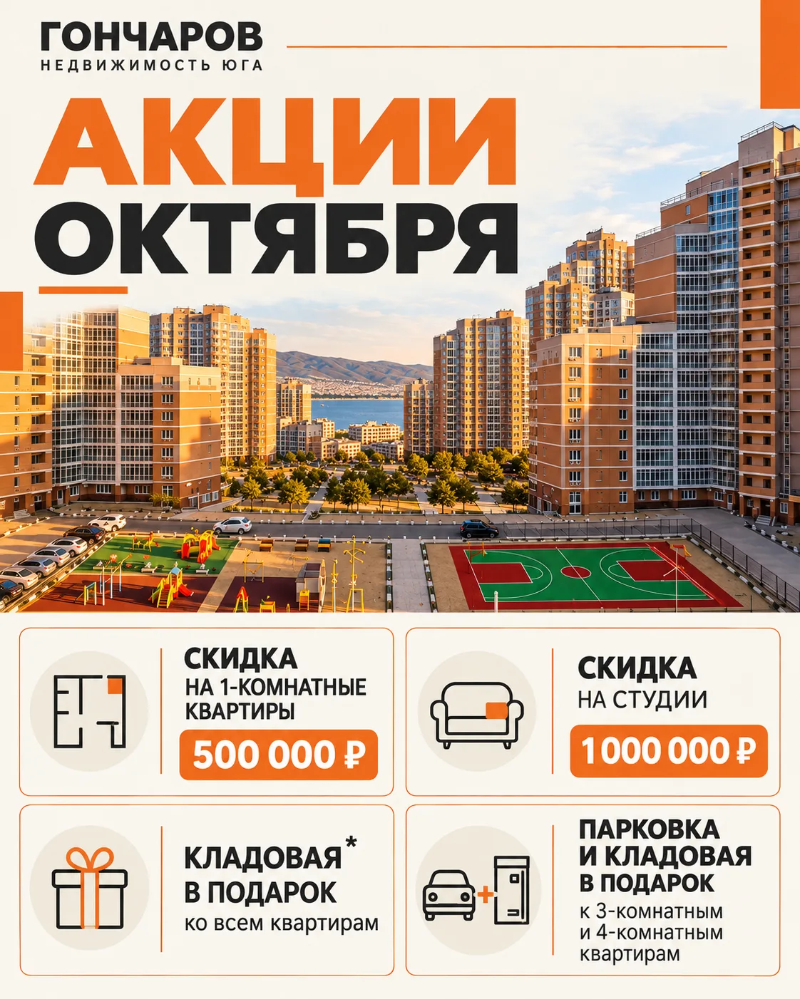 🏡 Квартира, в которой всё уже продумано для жизни