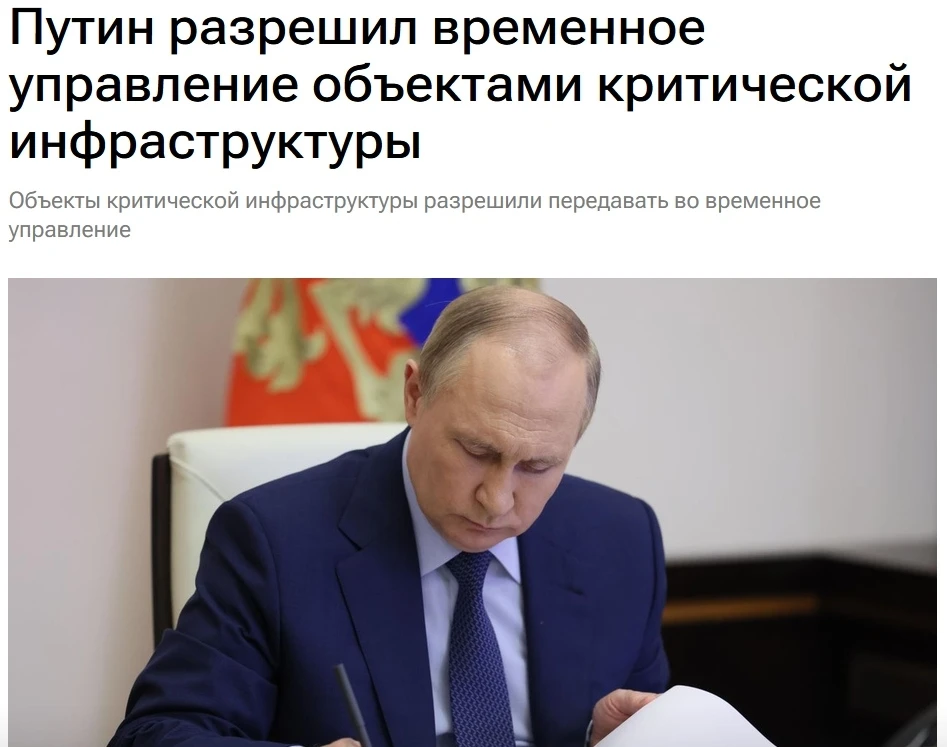 Законы и указы создаются для того, чтобы их выполняли и исполняли. Компания «Яндекс» по...