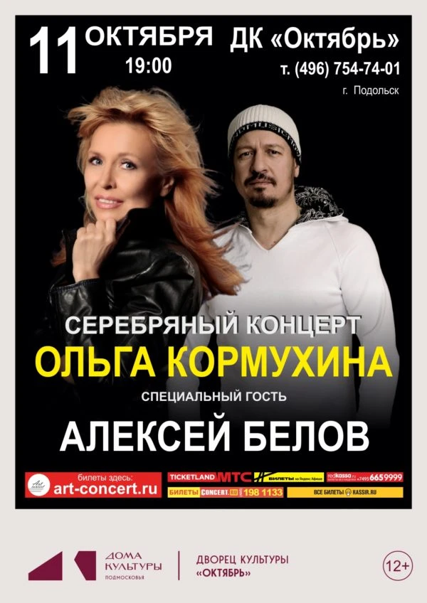 🏁 КОНКУРС ЗАВЕРШЁН!