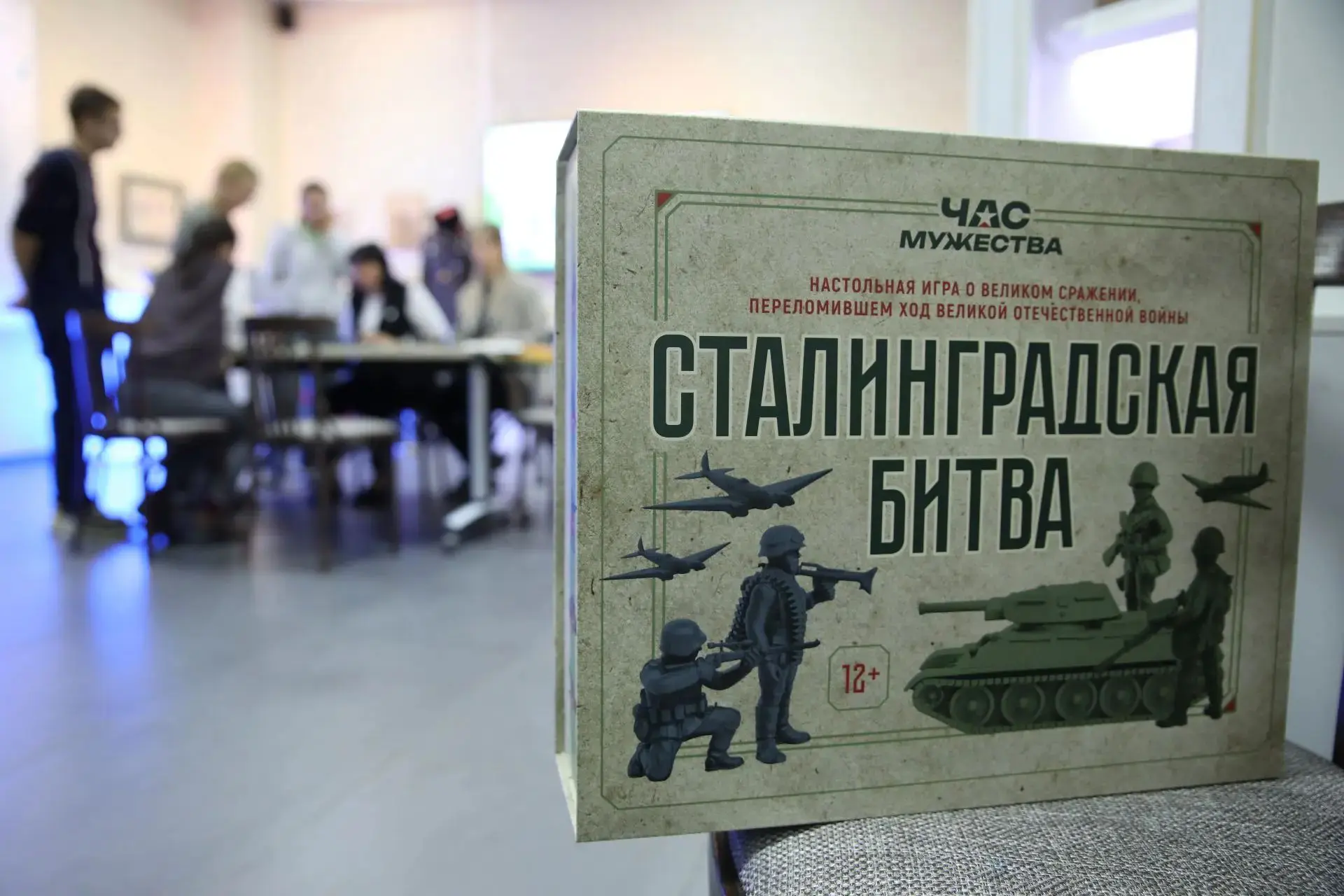 К бою готовы!