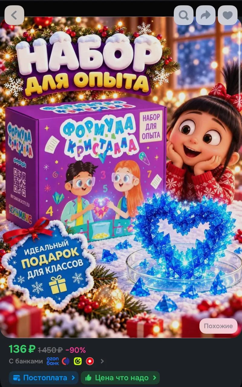 Карточки