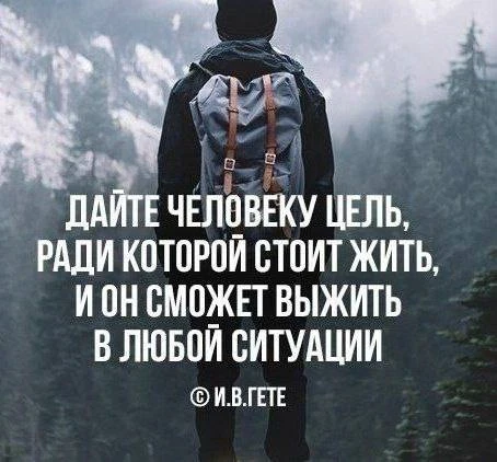 🎯 Мудрость народная ☀️