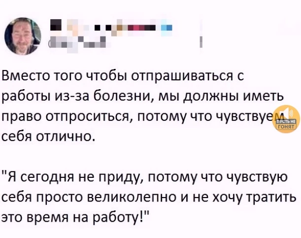 Было бы cлaвно))