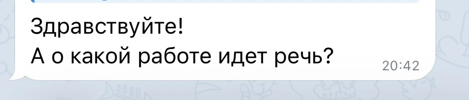 Всегда после сторис