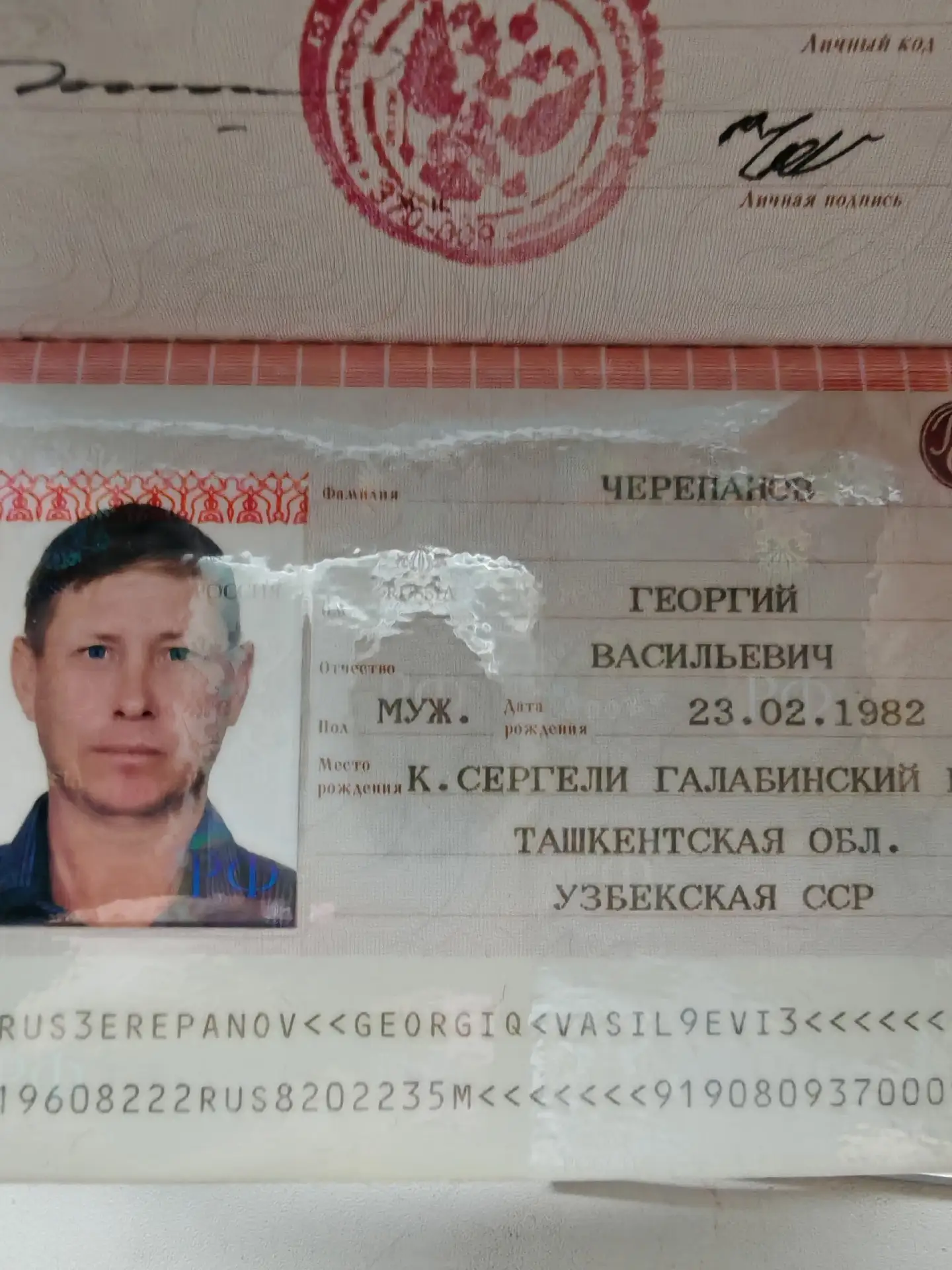 Найден паспорт обращаться по телефону 89158124667