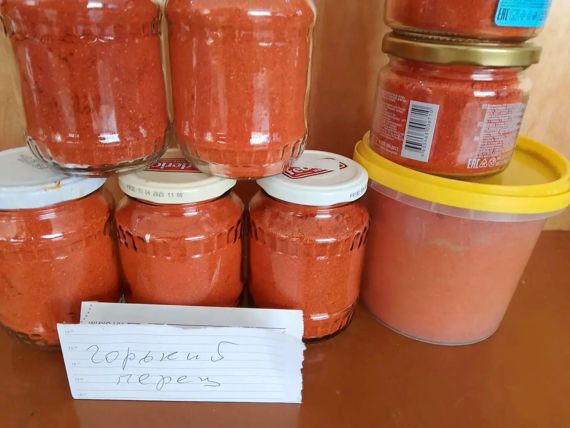 "Корзина добра" от Саяпина Николая Семёновича.