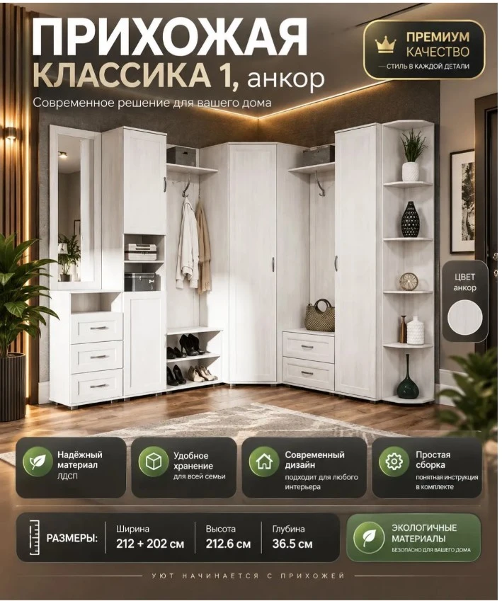 Представьте: вы возвращаетесь домой после насыщенного дня, открываете дверь, а вас встр...
