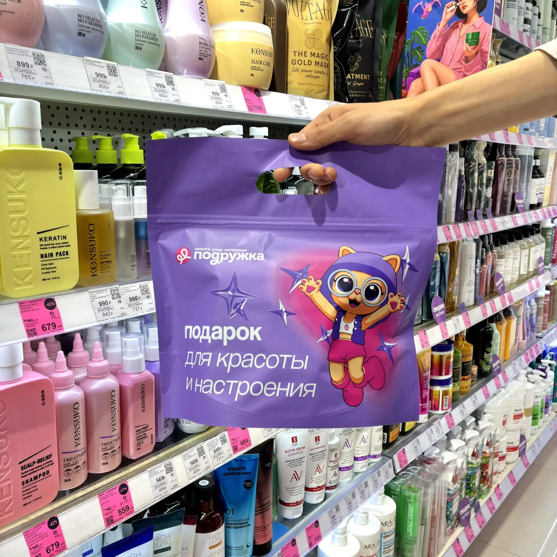 Только до 18 октября!