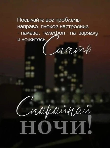 Друзья!