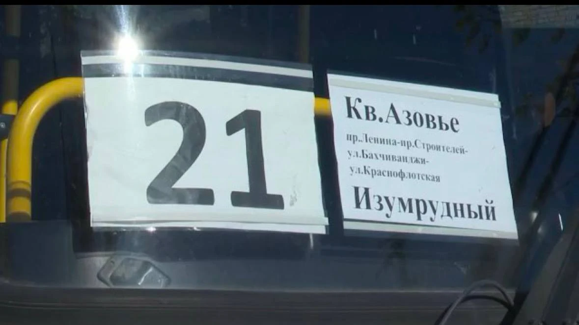 🚌 В Мариуполе запустили новый автобусный маршрут