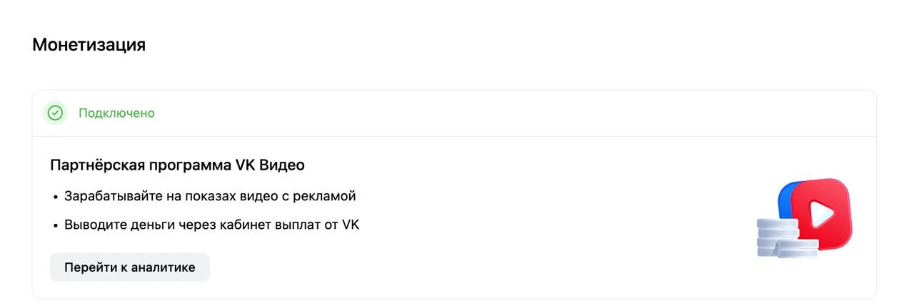 Продолжение темы с VK.
