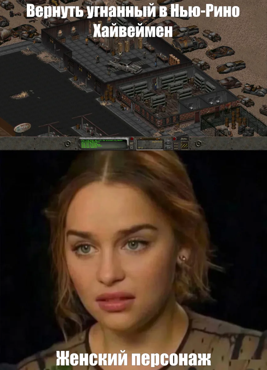 Fallout 2