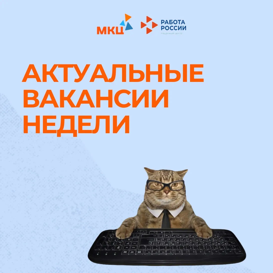 ❄️Новая неделя — новые возможности!