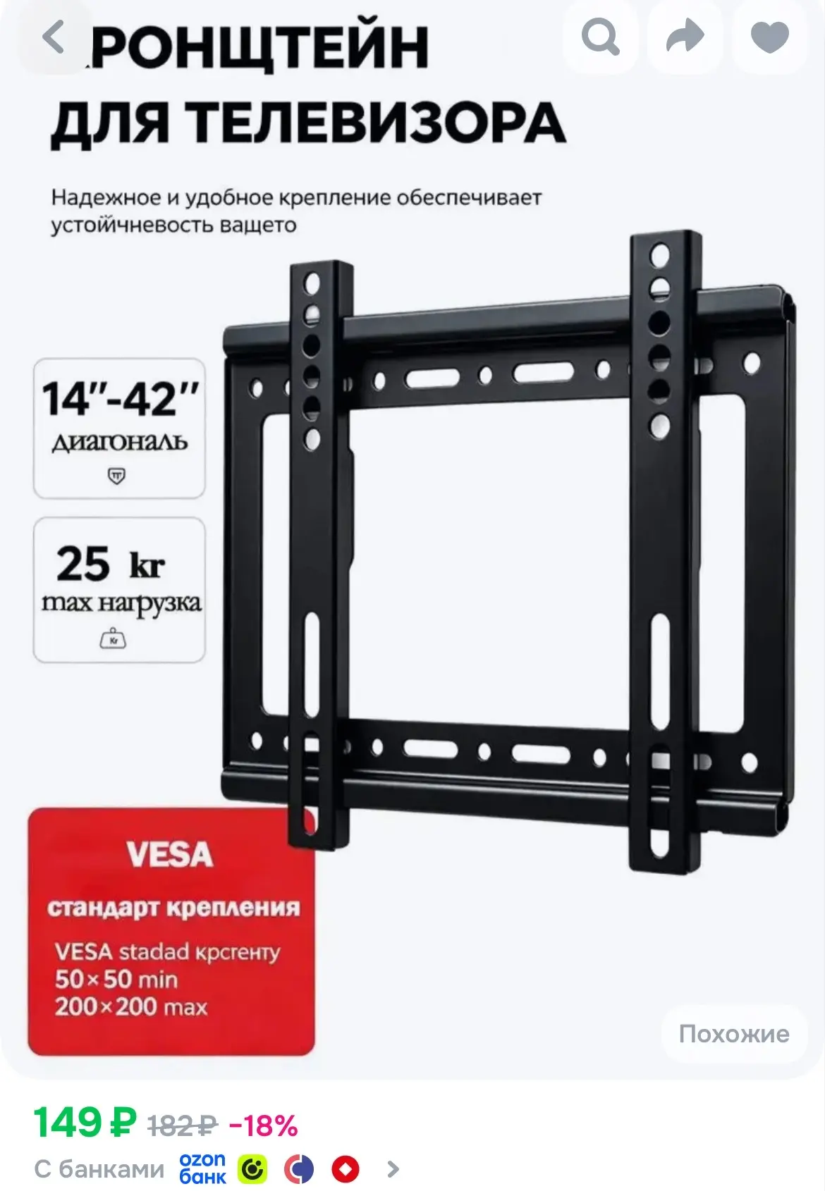 https://ozon.ru/t/Ax9RfKk