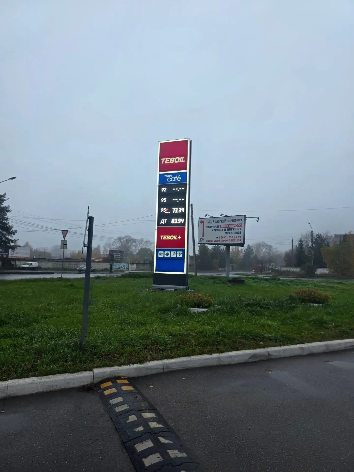❗️ СВОДКА 11.10/17:00