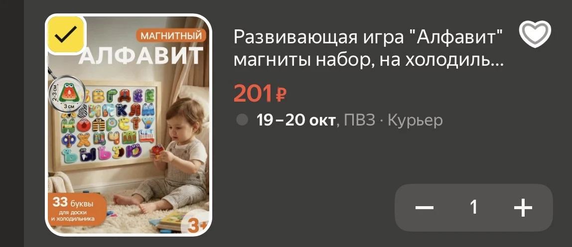 https://market.yandex.ru/cc/BHjWuX