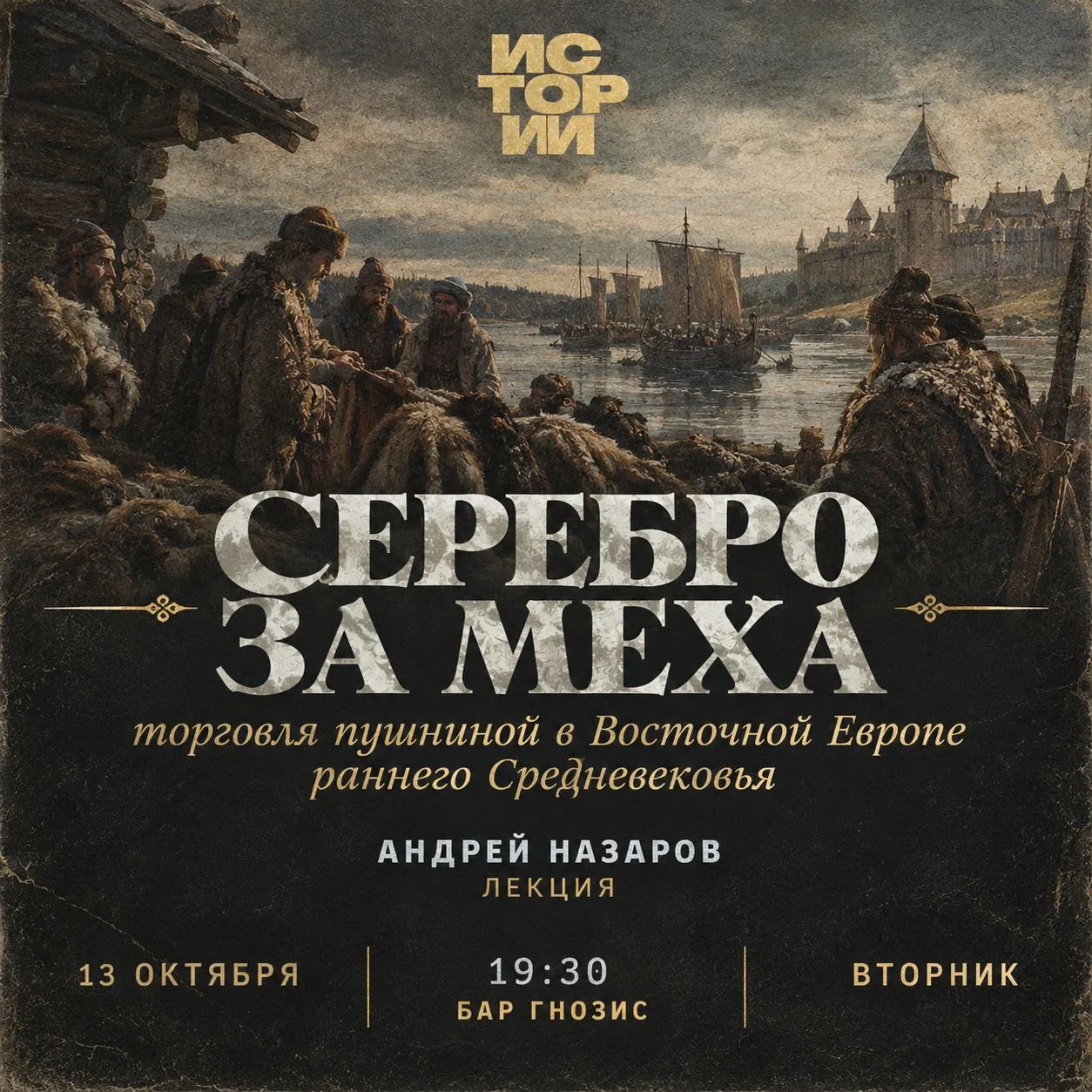 🦊 Мягкое золото, твёрдая валюта