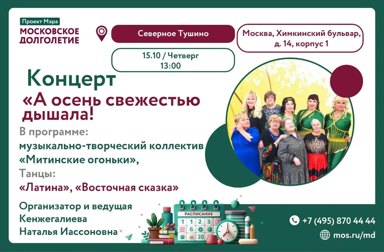 Здравствуйте, мои дорогие! 👋😘 Это я, ваша Наталья Кенжегалиева. 💖