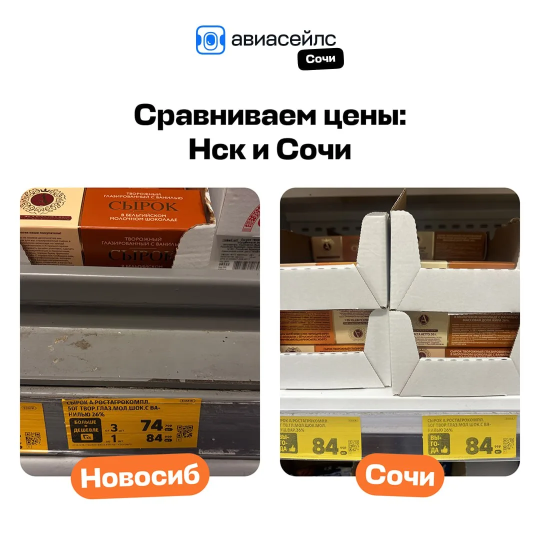 Заходят как-то в бар сочинец и новосибирец 🍸