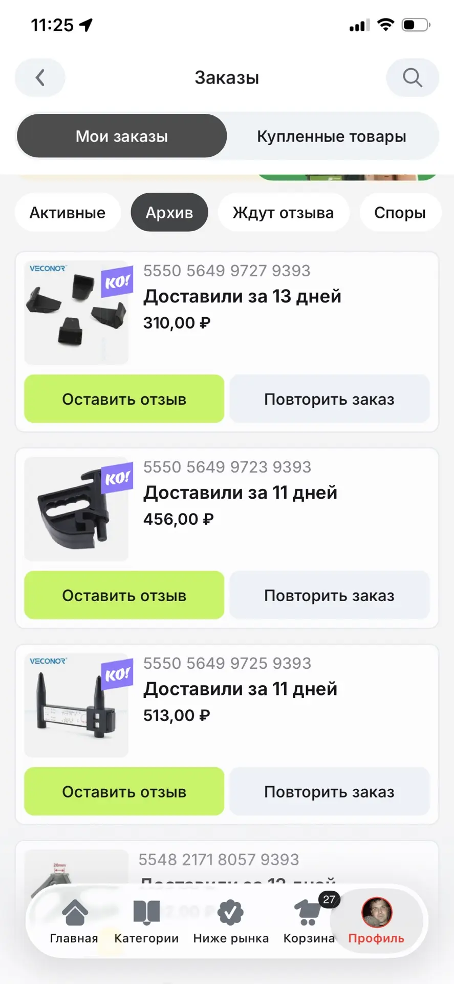 Вот наглядный пример. Что Алибаба быстрее и надежней