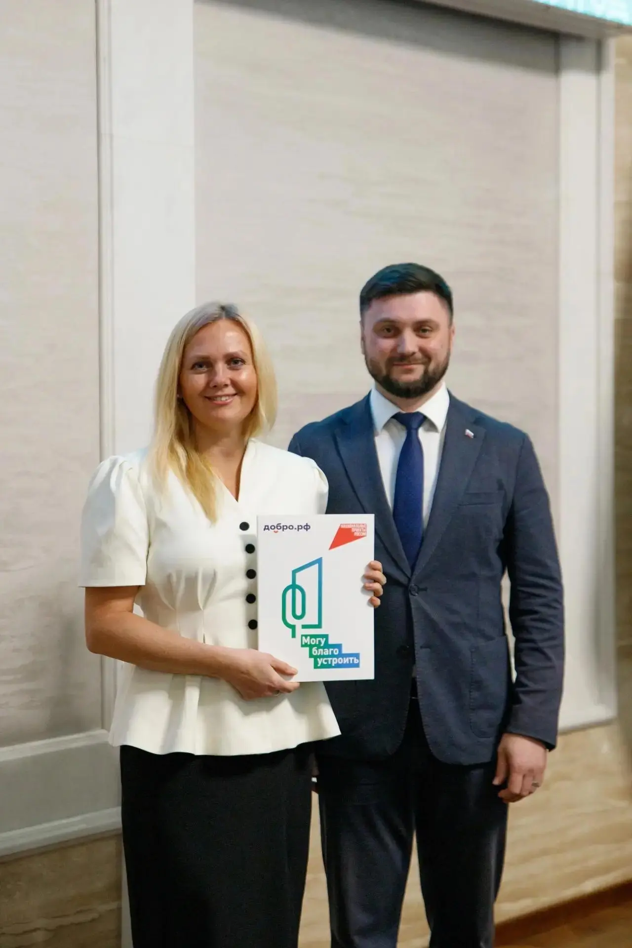 🏆 Волонтёры Искитима отмечены за вклад в благоустройство города