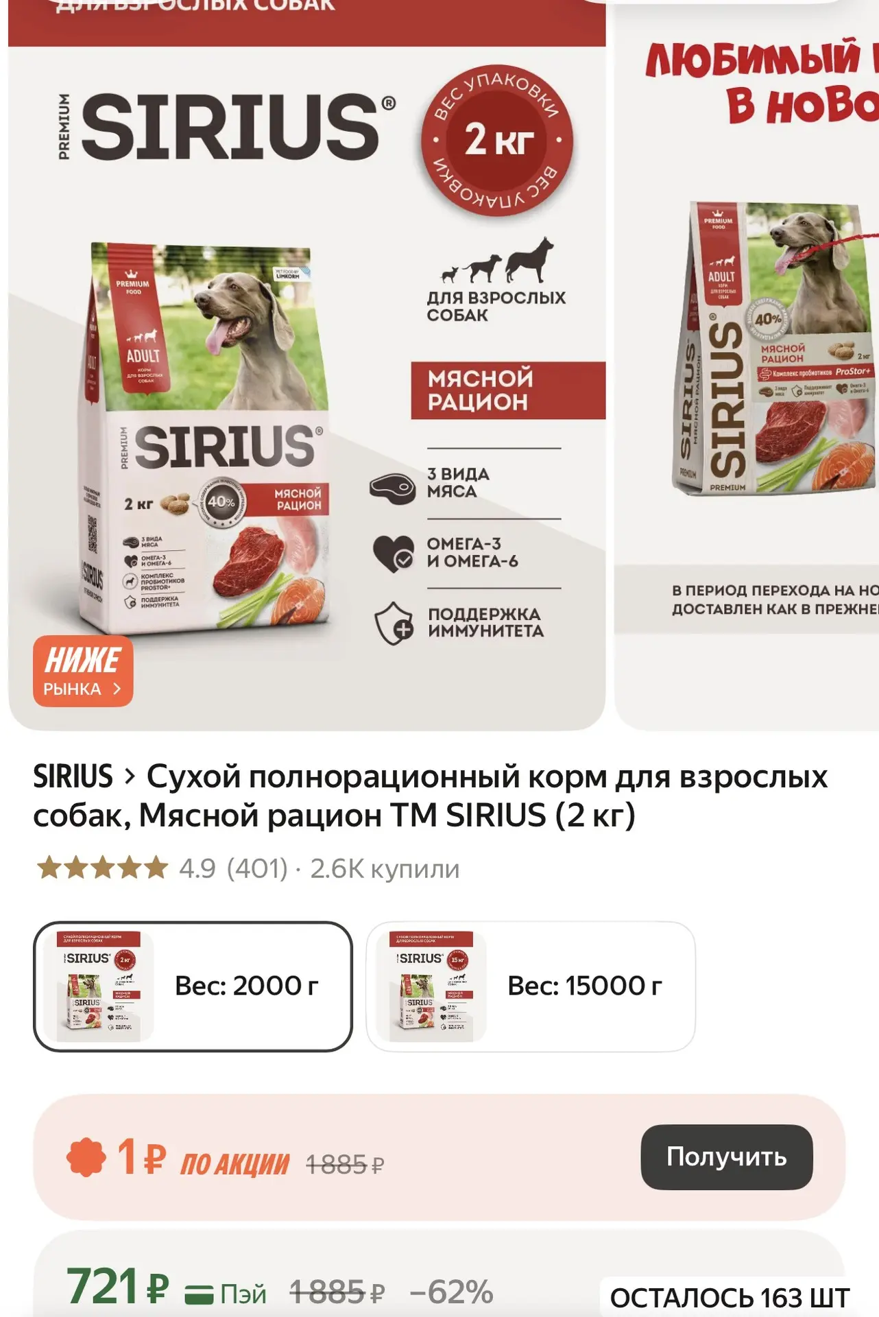 https://market.yandex.ru/cc/BGRAWu