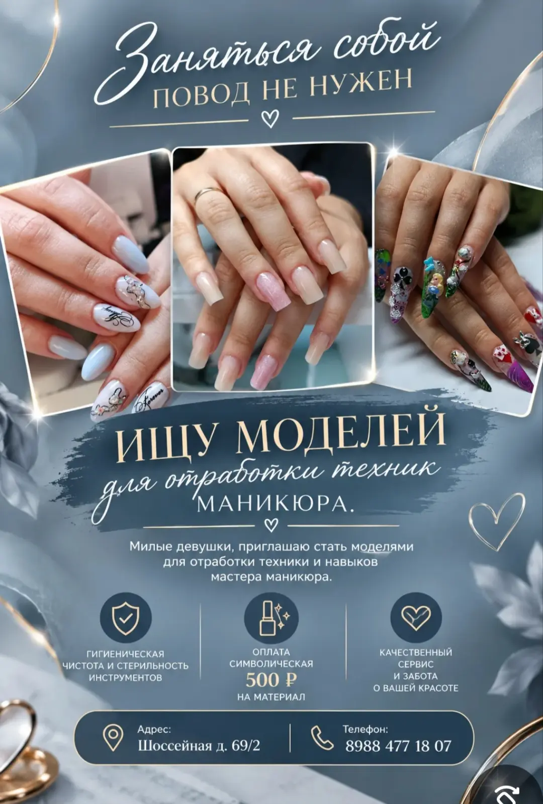 89884771807
