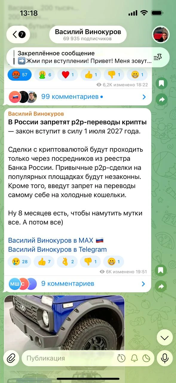 Я порой ощущаю себя как стендап комик, которому в зал нагнали 25-35 летних либералов, в...