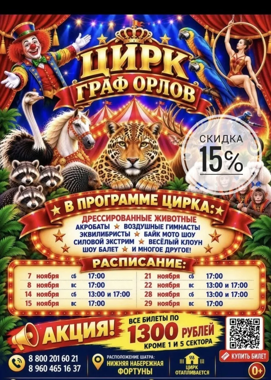 Друзья! Иркутск!