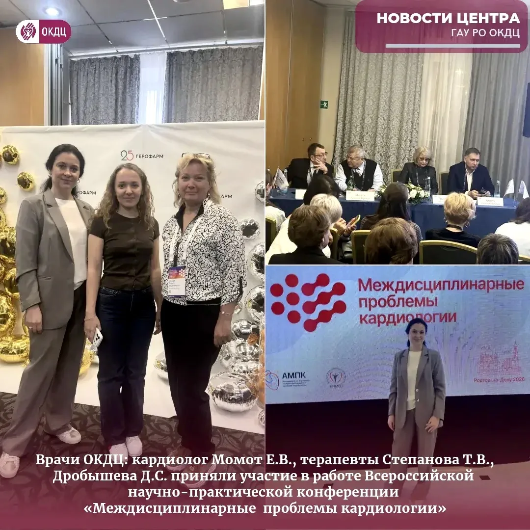 🔉НОВОСТИ ЦЕНТРА