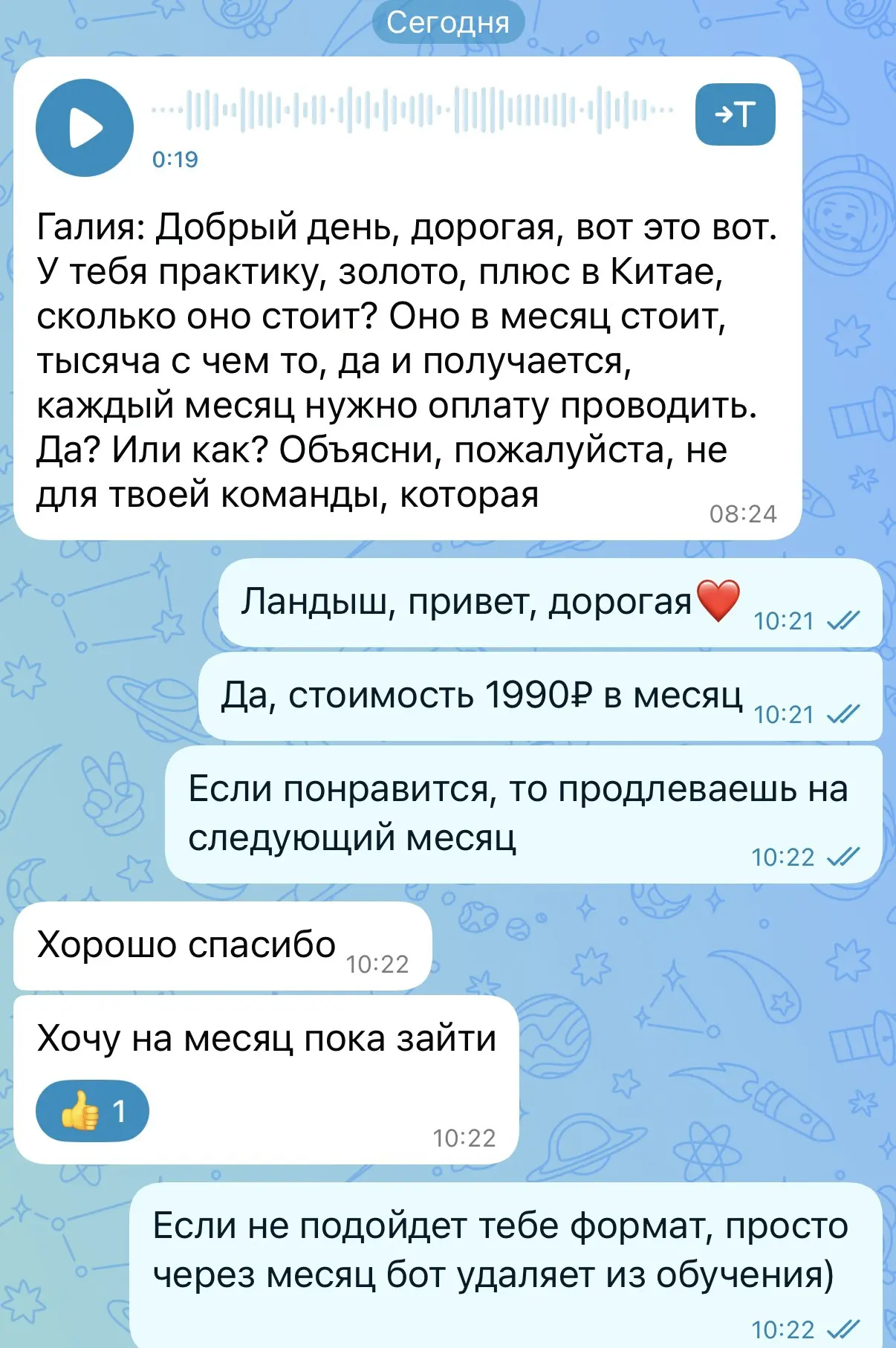 Маникюр готов, педикюр готов, сеансы массажа закончились. Ура, свобода! 😄
